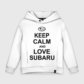 Детское худи Oversize хлопок с принтом keep calm and love subaru в Екатеринбурге, френч-терри — 70% хлопок, 30% полиэстер. Мягкий теплый начес внутри —100% хлопок | боковые карманы, эластичные манжеты и нижняя кромка, капюшон на магнитной кнопке | автомобили | машины | сохраняй спокойствие и люби субару | субарик | тачки