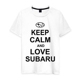 Мужская футболка хлопок с принтом keep calm and love subaru в Екатеринбурге, 100% хлопок | прямой крой, круглый вырез горловины, длина до линии бедер, слегка спущенное плечо. | Тематика изображения на принте: автомобили | машины | сохраняй спокойствие и люби субару | субарик | тачки