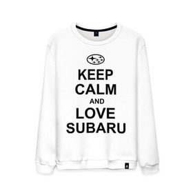 Мужской свитшот хлопок с принтом keep calm and love subaru в Екатеринбурге, 100% хлопок |  | Тематика изображения на принте: автомобили | машины | сохраняй спокойствие и люби субару | субарик | тачки