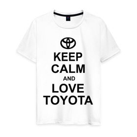 Мужская футболка хлопок с принтом keep calm and love toyota в Екатеринбурге, 100% хлопок | прямой крой, круглый вырез горловины, длина до линии бедер, слегка спущенное плечо. | автомобили | машины | сохраняй спокойствие и люби тойота | тачки