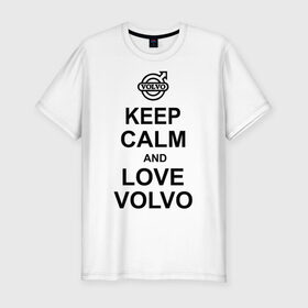 Мужская футболка премиум с принтом keep calm and love volvo в Екатеринбурге, 92% хлопок, 8% лайкра | приталенный силуэт, круглый вырез ворота, длина до линии бедра, короткий рукав | автолюбителю | автомобиль | вольво | машина | прикольная надпись | тачка