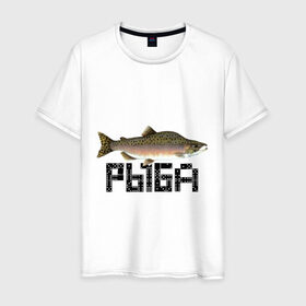 Мужская футболка хлопок с принтом Рыба в Екатеринбурге, 100% хлопок | прямой крой, круглый вырез горловины, длина до линии бедер, слегка спущенное плечо. | 