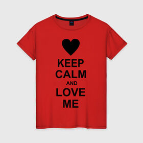 Женская футболка хлопок с принтом Keep calm and love me в Екатеринбурге, 100% хлопок | прямой крой, круглый вырез горловины, длина до линии бедер, слегка спущенное плечо | keep calm and love me | love me | любовь | сердце