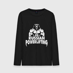 Мужской лонгслив хлопок с принтом Russian powerlifting в Екатеринбурге, 100% хлопок |  | powerlifting