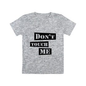 Детская футболка хлопок с принтом Don `t touch me в Екатеринбурге, 100% хлопок | круглый вырез горловины, полуприлегающий силуэт, длина до линии бедер | Тематика изображения на принте: dont touch me | touch me | не трогай | не трогай меня