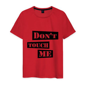 Мужская футболка хлопок с принтом Don\`t touch me в Екатеринбурге, 100% хлопок | прямой крой, круглый вырез горловины, длина до линии бедер, слегка спущенное плечо. | dont touch me | touch me | не трогай | не трогай меня