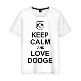 Мужская футболка хлопок с принтом keep calm and love dodge в Екатеринбурге, 100% хлопок | прямой крой, круглый вырез горловины, длина до линии бедер, слегка спущенное плечо. | авто | додж | сохраняй спокойствие и люби додж | тачки