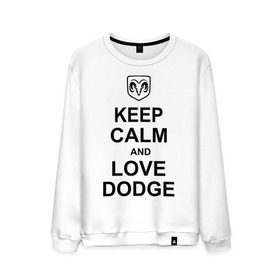 Мужской свитшот хлопок с принтом keep calm and love dodge в Екатеринбурге, 100% хлопок |  | авто | додж | сохраняй спокойствие и люби додж | тачки