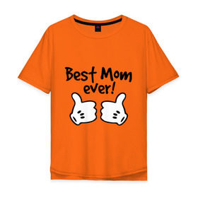 Мужская футболка хлопок Oversize с принтом Best Mom ever! (самая лучшая мама) в Екатеринбурге, 100% хлопок | свободный крой, круглый ворот, “спинка” длиннее передней части | бест мам | мама | подарки родным | подарок маме