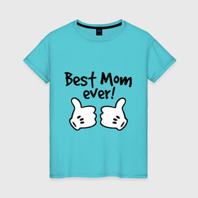 Женская футболка хлопок с принтом Best Mom ever! (самая лучшая мама) в Екатеринбурге, 100% хлопок | прямой крой, круглый вырез горловины, длина до линии бедер, слегка спущенное плечо | бест мам | мама | подарки родным | подарок маме