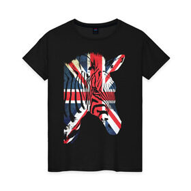 Женская футболка хлопок с принтом Британская зебра в Екатеринбурге, 100% хлопок | прямой крой, круглый вырез горловины, длина до линии бедер, слегка спущенное плечо | dtg | england | англия | британия | британский флаг | великобритания | животные | прикольные картинки