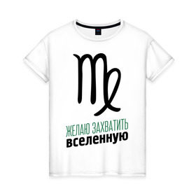 Женская футболка хлопок с принтом Дева в Екатеринбурге, 100% хлопок | прямой крой, круглый вырез горловины, длина до линии бедер, слегка спущенное плечо | 