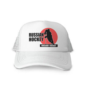 Кепка тракер с сеткой с принтом Russian hockey (Русский хоккей). в Екатеринбурге, трикотажное полотно; задняя часть — сетка | длинный козырек, универсальный размер, пластиковая застежка | hockey | russian hockey | русский хоккей | хоккеист | хоккей