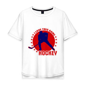 Мужская футболка хлопок Oversize с принтом I love this game. (Hockey) в Екатеринбурге, 100% хлопок | свободный крой, круглый ворот, “спинка” длиннее передней части | Тематика изображения на принте: люблю хоккей | хокей | хоккеист | хоккей | шайба