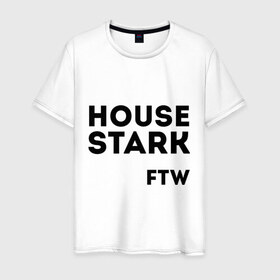 Мужская футболка хлопок с принтом House Stark FTW в Екатеринбурге, 100% хлопок | прямой крой, круглый вырез горловины, длина до линии бедер, слегка спущенное плечо. | game of thrones | дом старков | игра престолов | игры престолов | сериал