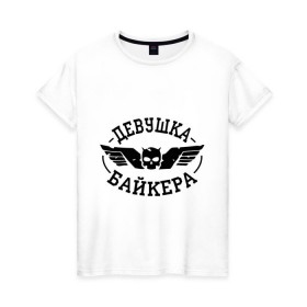 Женская футболка хлопок с принтом Девушка байкера в Екатеринбурге, 100% хлопок | прямой крой, круглый вырез горловины, длина до линии бедер, слегка спущенное плечо | байкерам | девушка байкера | девушкам | для байкеров | для девушек | для мотоциклистов | мотоциклистам