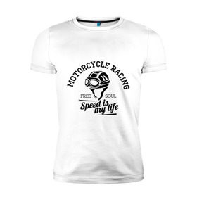 Мужская футболка премиум с принтом Скорость - моя жизнь в Екатеринбурге, 92% хлопок, 8% лайкра | приталенный силуэт, круглый вырез ворота, длина до линии бедра, короткий рукав | байкерам | для байкеров | для мотоциклистов | мотоциклистам | скорость | скорость моя жизнь | шлем