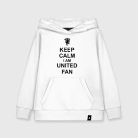 Детская толстовка хлопок с принтом keep calm I am United fan в Екатеринбурге, 100% хлопок | Круглый горловой вырез, эластичные манжеты, пояс, капюшен | Тематика изображения на принте: keep calm | keep calm i am united fan | manchester united | united | манчестер юнайтед | футбол