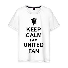 Мужская футболка хлопок с принтом keep calm I am United fan в Екатеринбурге, 100% хлопок | прямой крой, круглый вырез горловины, длина до линии бедер, слегка спущенное плечо. | keep calm | keep calm i am united fan | manchester united | united | манчестер юнайтед | футбол