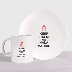 Набор: тарелка + кружка с принтом keep calm and Hala Madrid в Екатеринбурге, керамика | Кружка: объем — 330 мл, диаметр — 80 мм. Принт наносится на бока кружки, можно сделать два разных изображения. 
Тарелка: диаметр - 210 мм, диаметр для нанесения принта - 120 мм. | Тематика изображения на принте: keep calm and hala madrid | madrid | real madrid | мадрид | реал мадрид | футбол | футбольный клуб | я болею за мадрид