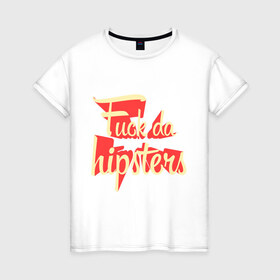 Женская футболка хлопок с принтом Hipsters в Екатеринбурге, 100% хлопок | прямой крой, круглый вырез горловины, длина до линии бедер, слегка спущенное плечо | хипстеры
