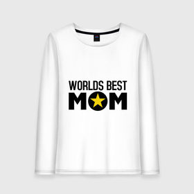 Женский лонгслив хлопок с принтом Worlds Best Mom в Екатеринбурге, 100% хлопок |  | worlds best mom | лучшая в мире мама | лучшая мама | подарки родственникам | подарок для мамы