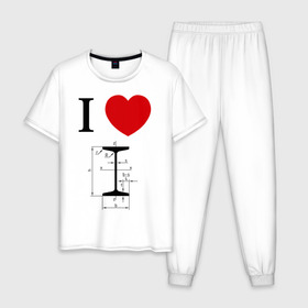 Мужская пижама хлопок с принтом Я люблю двутавр в Екатеринбурге, 100% хлопок | брюки и футболка прямого кроя, без карманов, на брюках мягкая резинка на поясе и по низу штанин
 | i love | для студентов | математика | сердце | студенческие | я люблю