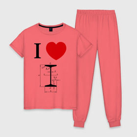 Женская пижама хлопок с принтом Я люблю двутавр в Екатеринбурге, 100% хлопок | брюки и футболка прямого кроя, без карманов, на брюках мягкая резинка на поясе и по низу штанин | i love | для студентов | математика | сердце | студенческие | я люблю