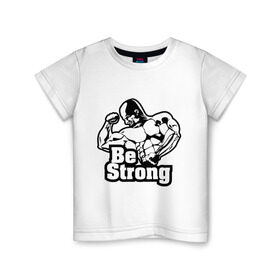 Детская футболка хлопок с принтом Be strong (Будь сильным). в Екатеринбурге, 100% хлопок | круглый вырез горловины, полуприлегающий силуэт, длина до линии бедер | Тематика изображения на принте: для качков | качкам | силовой спорт | силовой экстрим | спорт | тренировка