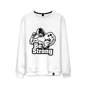 Мужской свитшот хлопок с принтом Be strong (Будь сильным). в Екатеринбурге, 100% хлопок |  | для качков | качкам | силовой спорт | силовой экстрим | спорт | тренировка