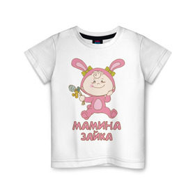 Детская футболка хлопок с принтом Мамина зайка. в Екатеринбурге, 100% хлопок | круглый вырез горловины, полуприлегающий силуэт, длина до линии бедер | детские | детям | дочка | дочь | карапуз | малыш | ребенку | ребенок