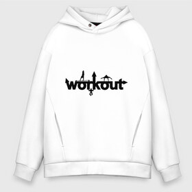 Мужское худи Oversize хлопок с принтом WorkOut GYM в Екатеринбурге, френч-терри — 70% хлопок, 30% полиэстер. Мягкий теплый начес внутри —100% хлопок | боковые карманы, эластичные манжеты и нижняя кромка, капюшон на магнитной кнопке | street workout | street workout s | воркаут | стрит воркаут