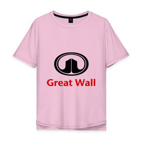 Мужская футболка хлопок Oversize с принтом Great Wall logo в Екатеринбурге, 100% хлопок | свободный крой, круглый ворот, “спинка” длиннее передней части | Тематика изображения на принте: great wall | greatwall | автобренды | автолюбителям | бренд | для автовладельцев | для автолюбителей | лого | логотип