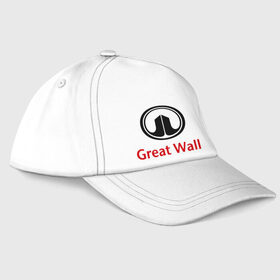 Бейсболка с принтом Great Wall logo в Екатеринбурге, 100% хлопок | классический козырек, металлическая застежка-регулятор размера | great wall | greatwall | автобренды | автолюбителям | бренд | для автовладельцев | для автолюбителей | лого | логотип