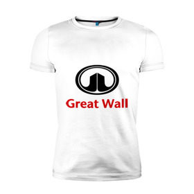 Мужская футболка премиум с принтом Great Wall logo в Екатеринбурге, 92% хлопок, 8% лайкра | приталенный силуэт, круглый вырез ворота, длина до линии бедра, короткий рукав | Тематика изображения на принте: great wall | greatwall | автобренды | автолюбителям | бренд | для автовладельцев | для автолюбителей | лого | логотип