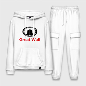 Мужской костюм хлопок с толстовкой с принтом Great Wall logo в Екатеринбурге,  |  | Тематика изображения на принте: great wall | greatwall | автобренды | автолюбителям | бренд | для автовладельцев | для автолюбителей | лого | логотип