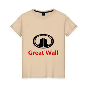 Женская футболка хлопок с принтом Great Wall logo в Екатеринбурге, 100% хлопок | прямой крой, круглый вырез горловины, длина до линии бедер, слегка спущенное плечо | great wall | greatwall | автобренды | автолюбителям | бренд | для автовладельцев | для автолюбителей | лого | логотип
