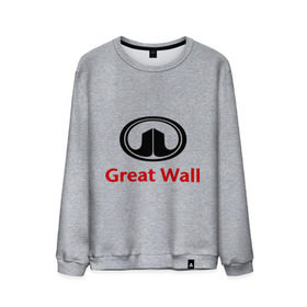 Мужской свитшот хлопок с принтом Great Wall logo в Екатеринбурге, 100% хлопок |  | Тематика изображения на принте: great wall | greatwall | автобренды | автолюбителям | бренд | для автовладельцев | для автолюбителей | лого | логотип