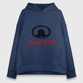 Женское худи Oversize хлопок с принтом Great Wall logo в Екатеринбурге, френч-терри — 70% хлопок, 30% полиэстер. Мягкий теплый начес внутри —100% хлопок | боковые карманы, эластичные манжеты и нижняя кромка, капюшон на магнитной кнопке | great wall | greatwall | автобренды | автолюбителям | бренд | для автовладельцев | для автолюбителей | лого | логотип