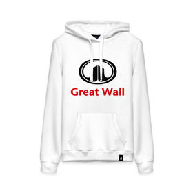 Женская толстовка хлопок с принтом Great Wall logo в Екатеринбурге, френч-терри, мягкий теплый начес внутри (100% хлопок) | карман-кенгуру, эластичные манжеты и нижняя кромка, капюшон с подкладом и шнурком | great wall | greatwall | автобренды | автолюбителям | бренд | для автовладельцев | для автолюбителей | лого | логотип