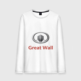 Мужской лонгслив хлопок с принтом Great Wall logo в Екатеринбурге, 100% хлопок |  | Тематика изображения на принте: great wall | greatwall | автобренды | автолюбителям | бренд | для автовладельцев | для автолюбителей | лого | логотип