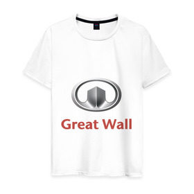 Мужская футболка хлопок с принтом Great Wall logo в Екатеринбурге, 100% хлопок | прямой крой, круглый вырез горловины, длина до линии бедер, слегка спущенное плечо. | Тематика изображения на принте: great wall | greatwall | автобренды | автолюбителям | бренд | для автовладельцев | для автолюбителей | лого | логотип