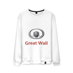 Мужской свитшот хлопок с принтом Great Wall logo в Екатеринбурге, 100% хлопок |  | Тематика изображения на принте: great wall | greatwall | автобренды | автолюбителям | бренд | для автовладельцев | для автолюбителей | лого | логотип