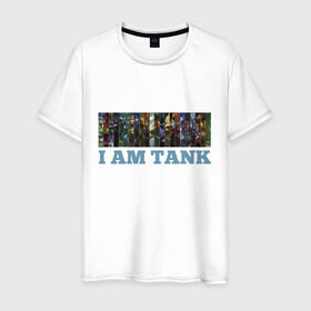 Мужская футболка хлопок с принтом I am tank в Екатеринбурге, 100% хлопок | прямой крой, круглый вырез горловины, длина до линии бедер, слегка спущенное плечо. | Тематика изображения на принте: games | i am tank | league of legends | leaguelegends | lol | игры | лига легенд