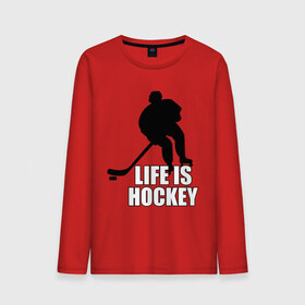 Мужской лонгслив хлопок с принтом Life is hockey (Хоккей - это жизнь) в Екатеринбурге, 100% хлопок |  | hockey | life is hockey | хоккеист | хоккей | хоккей   это жизнь