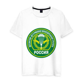 Мужская футболка хлопок с принтом ДШМГ в Екатеринбурге, 100% хлопок | прямой крой, круглый вырез горловины, длина до линии бедер, слегка спущенное плечо. | войска | парашют | эмблема