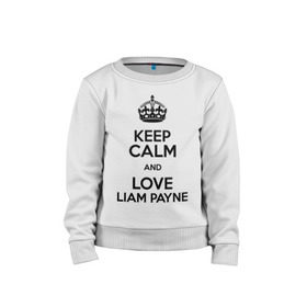 Детский свитшот хлопок с принтом Keep calm and love Liam Payne в Екатеринбурге, 100% хлопок | круглый вырез горловины, эластичные манжеты, пояс и воротник | Тематика изображения на принте: 1d | keep calm | liam payne | music | one direction | лиам пейн