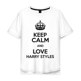 Мужская футболка хлопок Oversize с принтом Keep calm and love Harry Styles в Екатеринбурге, 100% хлопок | свободный крой, круглый ворот, “спинка” длиннее передней части | 1d | harry styles | keep calm | music | one direction | гарри стайлс