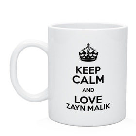 Кружка с принтом Keep calm and love Zayn Malik в Екатеринбурге, керамика | объем — 330 мл, диаметр — 80 мм. Принт наносится на бока кружки, можно сделать два разных изображения | 1d | keep calm | music | one direction | zayn malik | зейн малик