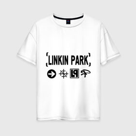 Женская футболка хлопок Oversize с принтом Linkin Park в Екатеринбурге, 100% хлопок | свободный крой, круглый ворот, спущенный рукав, длина до линии бедер
 | linkin park | rock | альтернативный метал | альтернативный рок | линкин парк | ню метал | рок | рэпкор | электроник рок